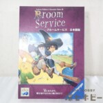 アレア ブルームサービス 日本語版 ボードゲーム