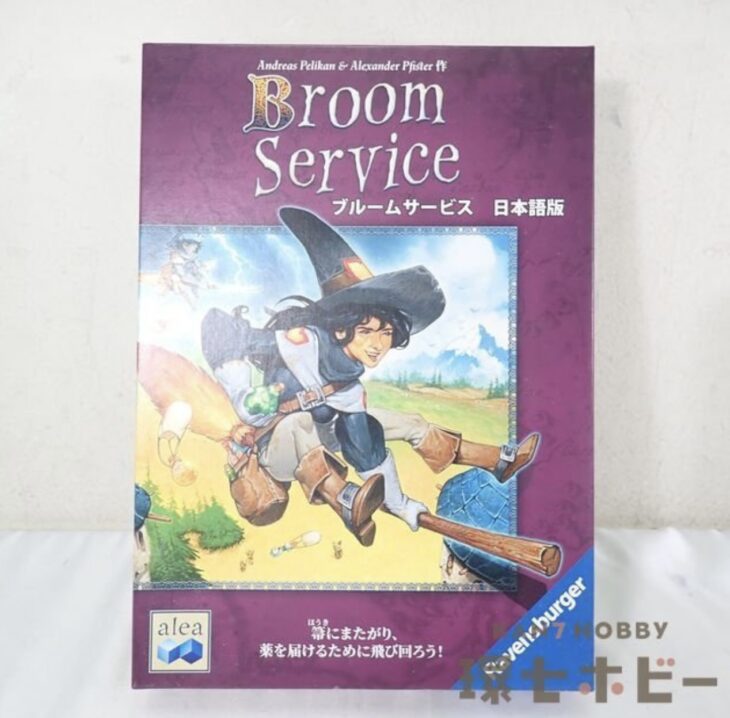アレア ブルームサービス 日本語版 ボードゲーム