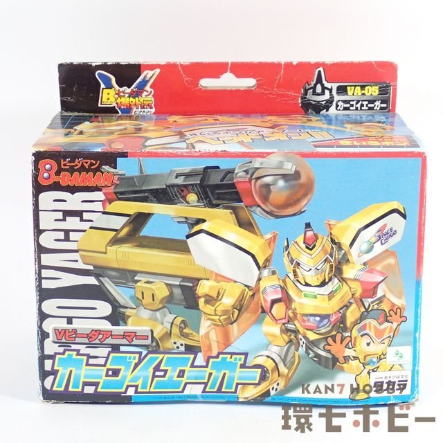 未開封 タカラ Bビーダマン爆外伝V カーゴイエーガー EZキットVビーダアーマー VA-05