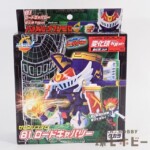 未開封 タカラ バトルビーダマンゼロ2 81 ロードキャバリー ビーダマン 変化球タイプ