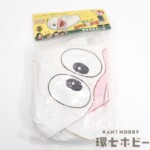 未開封 旧タカラ 空とぶ オバケのQ太郎 空気ビニール人形 空ビ