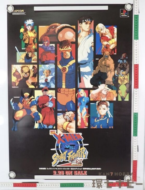 PS1 カプコン X-MEN VS ストリートファイター EXエディション ポスター B2サイズ
