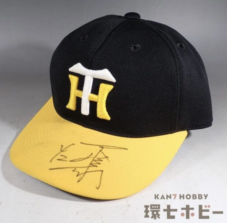 直筆サイン入 阪神タイガース 下柳剛 背番号42 NPB キャップ 帽子