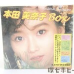 未開封 東芝EMI 本田美奈子 BOX CD6枚+DVD