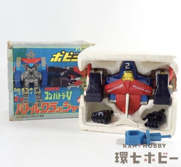 ポピー ポピニカ バトルクラッシャー 超電磁ロボ コンバトラーV 2号 PA-79 超合金 ジャンク