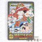 バンダイ ドラゴンボールZ ビジュアルアドベンチャー 1 宝ものはいただきだ! キラ プリズム カード