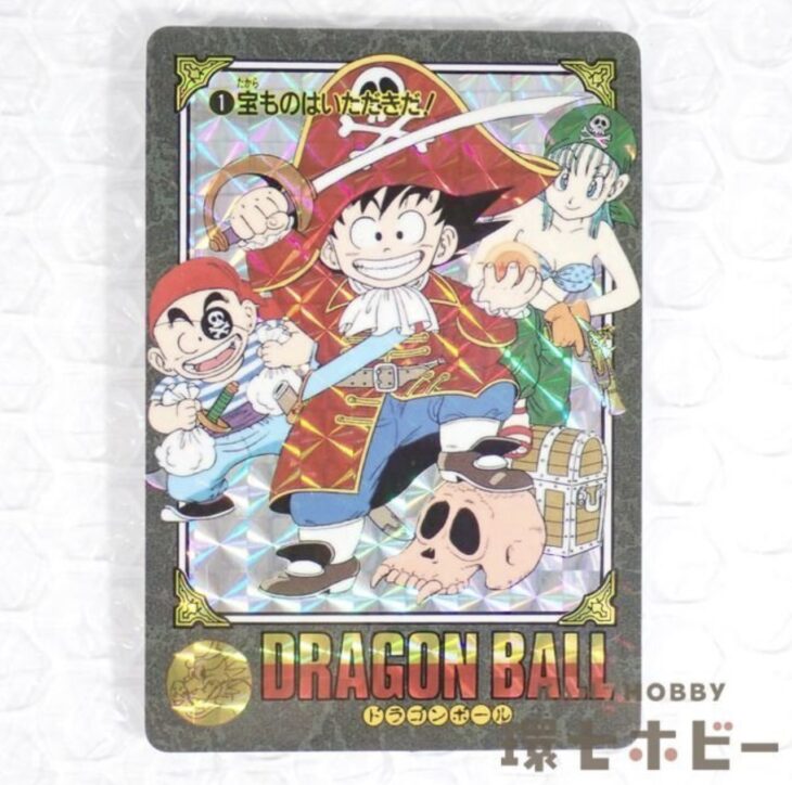 バンダイ ドラゴンボールZ ビジュアルアドベンチャー 1 宝ものはいただきだ! キラ プリズム カード