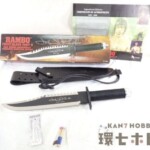 United Cutlery ユナイテッドカトラリー ランボー2 ナイフ ケース付 レプリカ