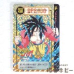 バンダイ ドラゴンボールGT 194 孫悟空 キラ プリズム カードダス