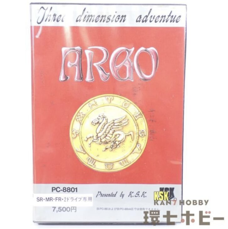 PC-88 呉ソフトウェア工房 アルゴー ARGO 箱・説明書・ハガキ有 ジャンク