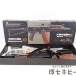 東京マルイ 次世代電動ガン AKS74U
