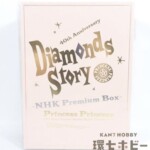 BD 未開封 NHK プリンセスプリンセス DIAMONDS STORY 4枚組 Blu-ray ブルーレイ BOX