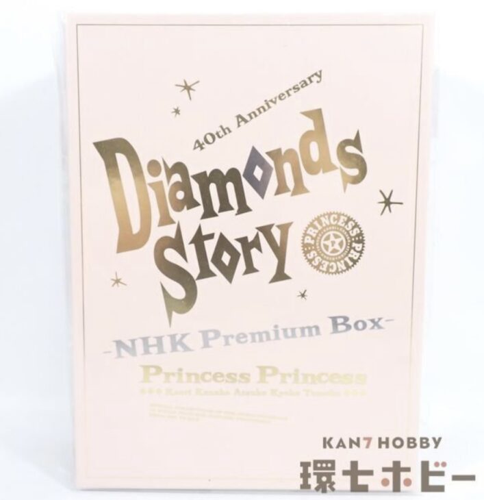 BD 未開封 NHK プリンセスプリンセス DIAMONDS STORY 4枚組 Blu-ray ブルーレイ BOX
