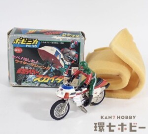 ポピー ポピニカ 仮面ライダー スカイターボ PB-95 超合金 ジャンク