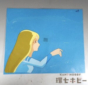 劇場版 ヤマトよ永遠に サーシャ セル画