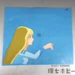 劇場版 ヤマトよ永遠に サーシャ セル画