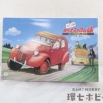 未組立 グンゼ産業 ルパン三世 カリオストロの城 逃走 シトロエン2CV プラモデル