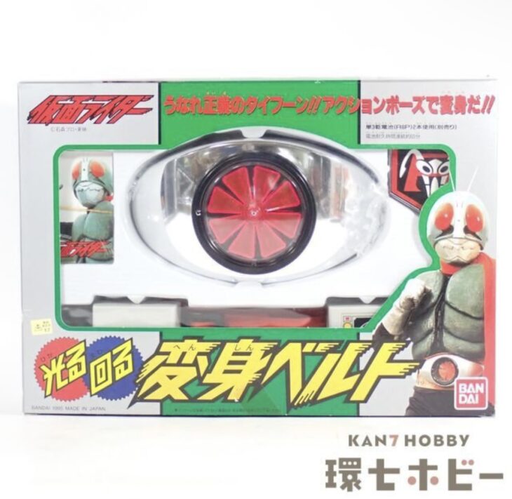 当時物 バンダイ 仮面ライダー 変身ベルト