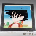 ドラゴンボール 第119話[きまるか伝説の魔封波]孫悟空(アニメーター:佐藤正樹)背景付 セル画