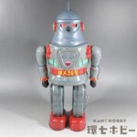 野村トーイ 鉄人28号 No.2 ブリキ オリジナル 日本製 全高約33cm