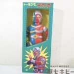未使用 増田屋 マスダヤ トーキング 人造人間キカイダー 完全復刻版