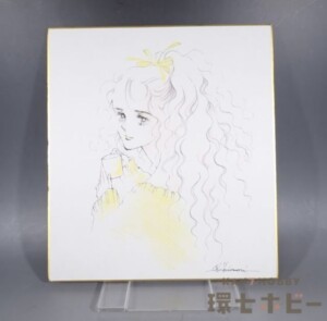 塩森恵子 直筆 イラスト 色紙