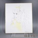 塩森恵子 直筆 イラスト 色紙