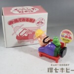未使用 明治製菓 ぜんまい おひるね カールおじさん フィギュア