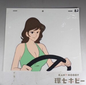 ルパン三世 峰不二子 セル画 動画