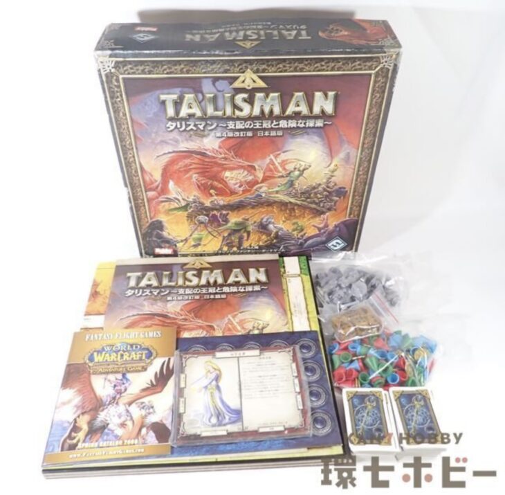 ホビージャパン タリスマン 支配の王冠と危険な探索 ボードゲーム 日本語版
