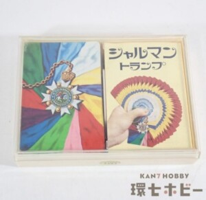 任天堂 シャルマントランプ 手品グッズ