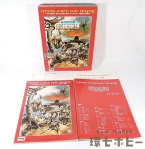 TRPG ホビージャパン 指輪物語 スタートセット ルールブック