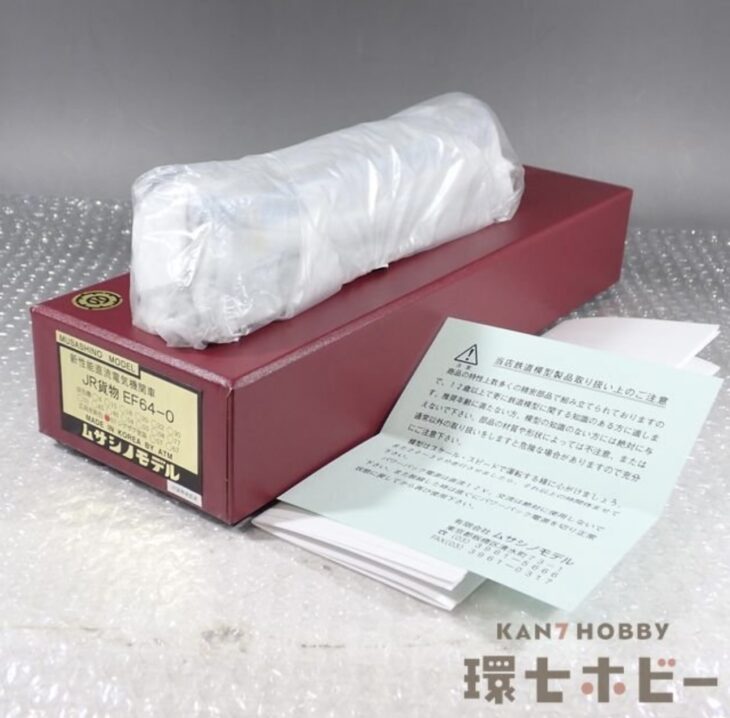 未使用 HOゲージ ムサシノモデル 新性能直流電気機関車 JR貨物 EF64-0 広島更新色 67号機 ジグザグ塗装 鉄道模型
