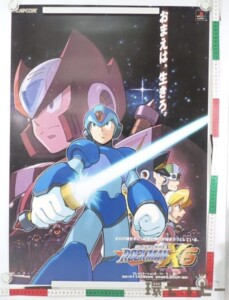 PS カプコン ロックマンX6 ゲームソフト ポスター B2サイズ