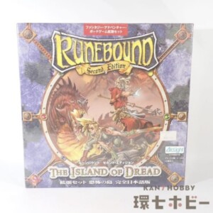 未開封 アークライト ルーンバウンド セカンド・エディション 拡張セット 恐怖の島 完全日本語版