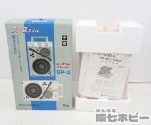 未使用 COLUMBIA コロムビア コロンビア ポータブル レコードプレーヤー ターンテーブル GP-3 レッド