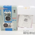 未使用 COLUMBIA コロムビア コロンビア ポータブル レコードプレーヤー ターンテーブル GP-3 レッド