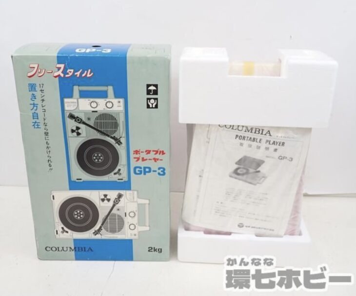 未使用 COLUMBIA コロムビア コロンビア ポータブル レコードプレーヤー ターンテーブル GP-3 レッド