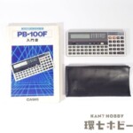 CASIO カシオ PB-100F ポケットコンピュータ 本体 入門書