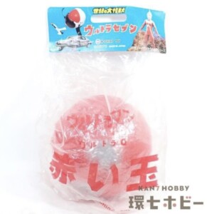 未使用 M1号 世紀の大怪獣 ウルトラセブン 赤い玉 ソフビ