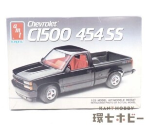 未組立 amt ERTL 1/25 Chevrolet C1500 454 SS プラモデル