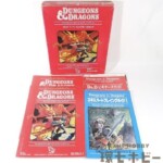 TRPG TSR 新和 D&D ダンジョンズ&ドラゴンズ セット1 ベーシックルールセット