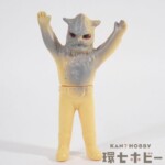 ポピー 仮面ライダー 狼男 オオカミ男 ミニソフビ