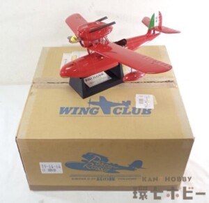 未使用 ウイングクラブ 1/24 紅の豚 サボイア S-21 飛行機 模型 輸送箱有
