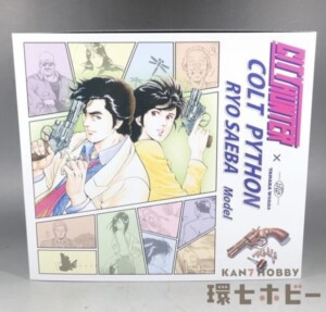 未使用 タナカ コルトパイソン 冴羽モデル ガスガン
