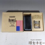 未使用 Zippo ジッポ ロズウェル ROSWELL ロズウェル 50th UFO