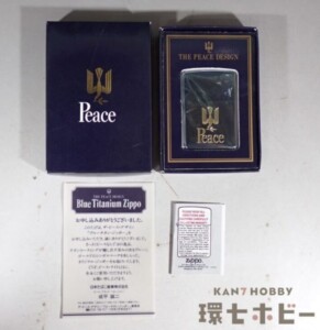Zippo ジッポ ザ・ピース・デザイン ブルーチタン・ジッポー