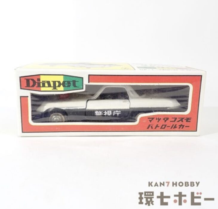 ヨネザワ ダイヤペット No.192 マツダ コスモ パトロールカー 日本製 ミニカー