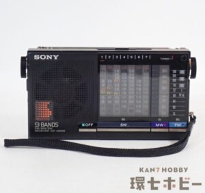 SONY ソニー ICF-4900II 2 FM/SW/MW9バンド レシーバー ポータブルラジオ