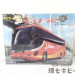 未開封 フジミ 1/32 旅バス キラキラ号 いすゞ ガーラ スーパーハイデッカ― プラモデル